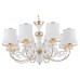 Подвесная люстра Arte Milano Florentia-1097 301097/8 Wh/Gd