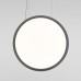 Подвесной светильник Artemide Discovery Vertical 70 RGBW