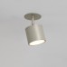 Спот Axo Light Pivot Greige