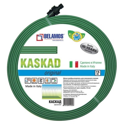 Шланг капельного полива Belamos Каскад диаметр 1/2