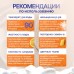 Детский очиститель кислородный BRANDFREE 