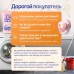 Детский очиститель кислородный BRANDFREE 