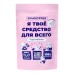 Детский очиститель кислородный BRANDFREE 
