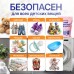 Детский очиститель кислородный BRANDFREE 