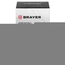 Кофемолка BRAYER 1189BR, электрическая, ножевая, 150 Вт, 60 грамм, бежевая