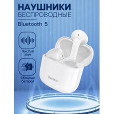 Наушники беспроводные Baseus Bowie E3, TWS, вкладыши, Bluetooth 5.0, 35/400 мАч, белый