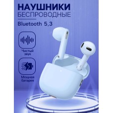 Наушники беспроводные Baseus Bowie WX5, TWS, вкладыши, Bluetooth 5.3, 40/400 мАч, синие