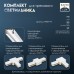 Светильник трековый SIMPLE LED 30Вт белый 47х3,5х4,5 см