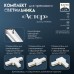 Светильник трековый SIMPLE 