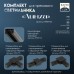 Светильник трековый SIMPLE 