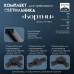 Светильник трековый Simple 