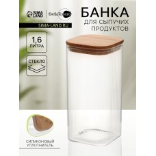 Банка для сыпучих продуктов BellaTenero «Эко. Квадрат». 1.6 л, 10×20 см. с бамбуковой крышкой, стекло, прозрачная
