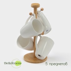 Набор кружек BellaTenero, 300 мл, 4 шт., на бамбуковой подставке, фарфор, белый