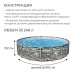 Бассейн каркасный Power Steel, 610 x 132 см, фильтр-насос, тент, лестница, 56883 Bestway