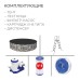 Бассейн каркасный Power Steel, 610 x 132 см, фильтр-насос, тент, лестница, 56883 Bestway