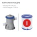 Бассейн надувной Bestway Fast Set, 305×76 см, фильтр-насос, от 6 лет, 57270
