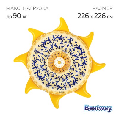 Матрас для плавания Bestway «Солнечный остров», надувной, 226×226 см, 43391