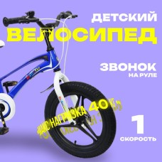 Велосипед 18" BIBITU TURBO, цвет синий/белый
