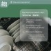 Таблетки для посудомоечной машины BioMio BIO-TABS MULTI с эвкалиптом, 100 шт