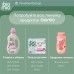 Таблетки для посудомоечной машины BioMio BIO-TABS MULTI с эвкалиптом, 100 шт