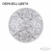 Бра Bohemia Ivele Crystal AL7801 AL7801B10/2/175 B WMN