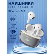 Наушники беспроводные Borofone BW30, TWS, вкладыши, Bluetooth 5.3, 30/200 мАч, серые
