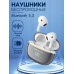 Наушники беспроводные Borofone BW30, TWS, вкладыши, Bluetooth 5.3, 30/200 мАч, серые