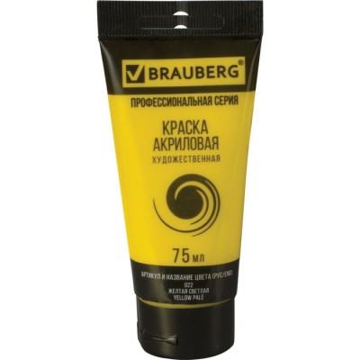 Краска акриловая художественная туба 75 мл, BRAUBERG 