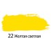 Краска акриловая художественная туба 75 мл, BRAUBERG 