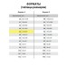 Пленка для ламинирования A4 216х303 мм, 100 мкм, 100 штук, глянцевые, BRAUBERG 530801
