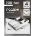 Поддон-делитель CAPPIO, 290х422х65 мм