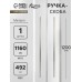 Ручка-скоба CAPPIO RS140, м/о 1160 мм, сатиновое золото