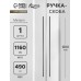 Ручка-скоба CAPPIO RS140, м/о 1160 мм, цвет черный