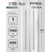 Ручка-скоба CAPPIO RS140, м/о 1160 мм, цвет графит