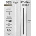 Ручка-скоба CAPPIO RS141, м/о 1160 мм, цвет черный