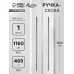 Ручка-скоба CAPPIO RS141, м/о 1160 мм, цвет графит