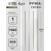 Ручка-скоба CAPPIO RS141, м/о 1160 мм, цвет сатиновое золото