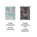 Ковер CC-TAPIS Traces D’Aubusson Light Caramel