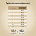 Сухой корм CRAFTIA NATURA для взрослых собак миниатюрных и мелких пород из утки с фазаном 7 кг   109