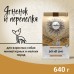 Сухой корм CRAFTIA NATURA для взрослых собак миниатюрных и мелких пород из ягненка с перепелкой 640