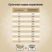 Сухой корм CRAFTIA NATURA для взрослых собак средних и крупных пород из утки с фазаном 7 кг   109135