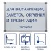 Доска магнитно-маркерная 60х90 см Calligrata SLIM, в алюмин рамке BW-SL69