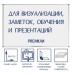 Доска магнитно-маркерная, 90х120 см, Calligrata PREMIUM, в УСИЛЕННОЙ алюминиевой рамке, с полочкой