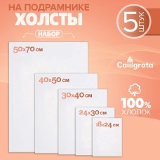 Холсты на подрамнике 5 штук 18х24см,24х30см,30х40см,40х50см,50х70 см, хлопок 100%, мелкозернистый, 280 г/м2