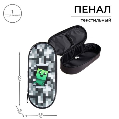 Пенал-футляр 95×205×45 мм «Пиксели», мягкий, текстильный, резинка на клапане, Calligrata