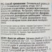 Дезинфицирующее средство Chemoform 