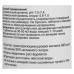 Дезинфицирующее средство 