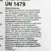 Дезинфицирующее средство 