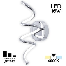 Настенный светильник Citilux Джемини CL229331