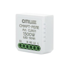 Смарт-реле Citilux Смарт CLR01